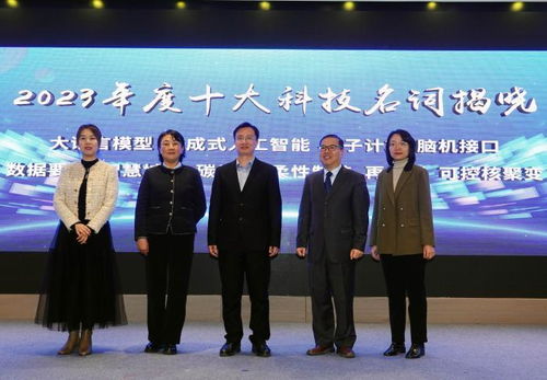 量子計算技術(shù)服務 開啟齊魯大地的智慧新篇章